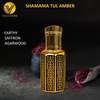 Shamama Tul Amber