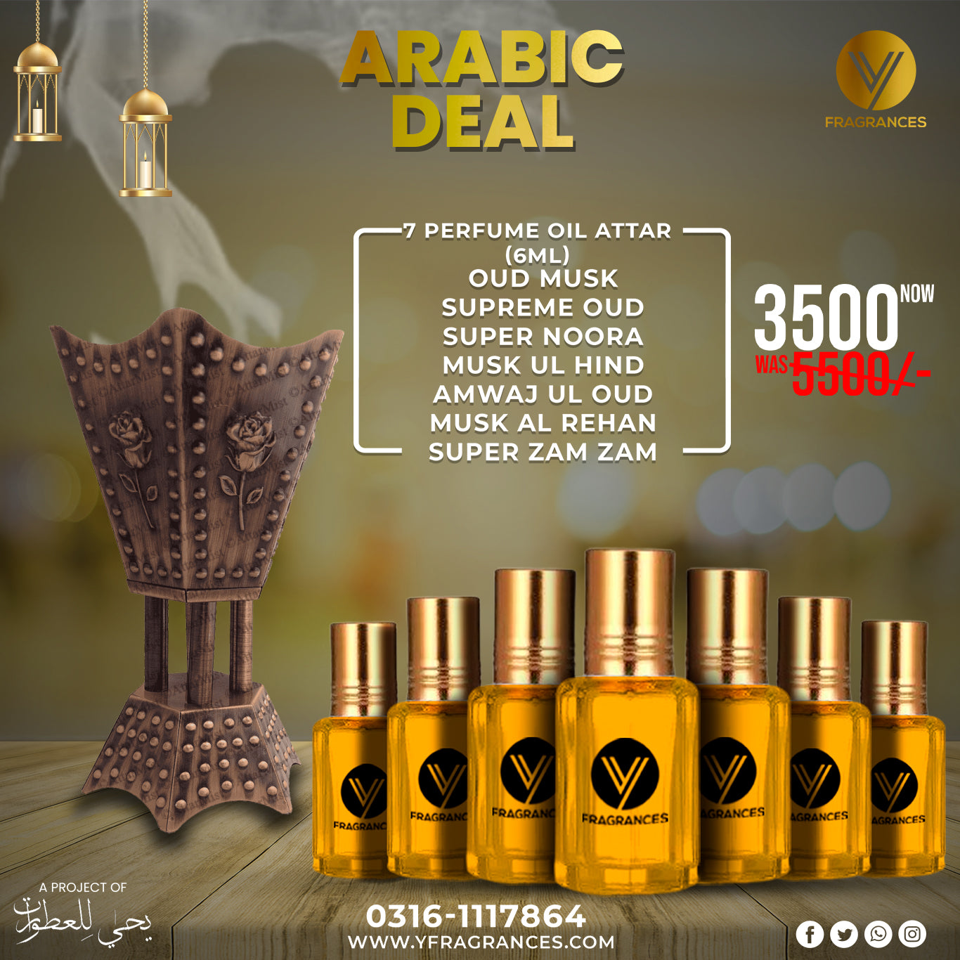 ARABIC DEAL