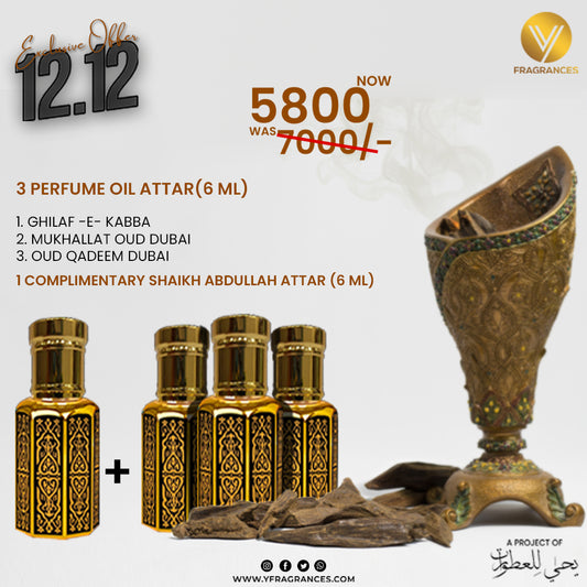 EXCLUSIVE 12.12 DEAL